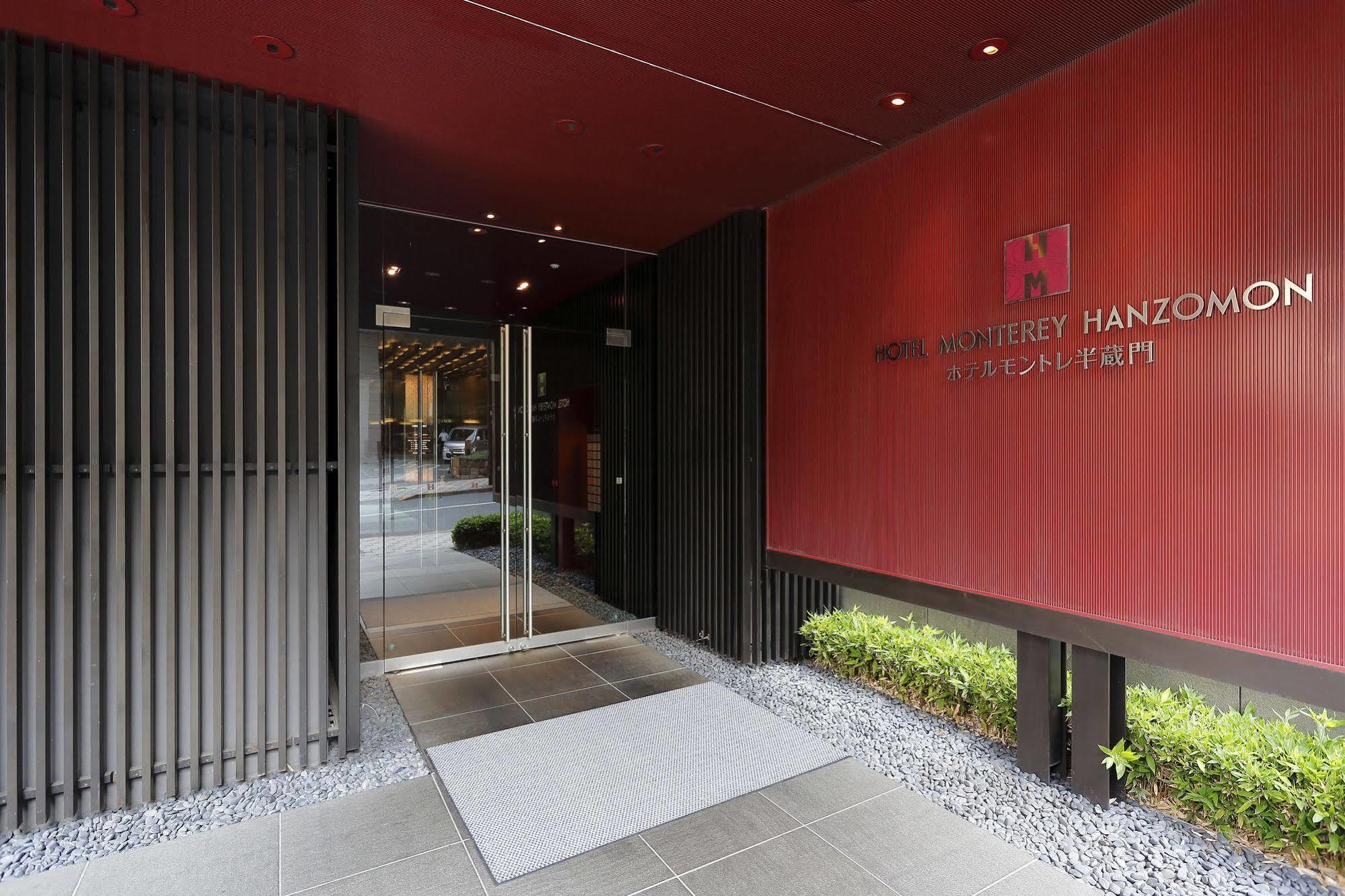 Hotel Monterey Hanzomon Tokyo Ngoại thất bức ảnh